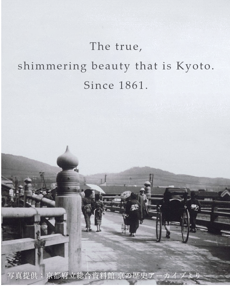 Authentic sparkle and beauty from Kyoto since 1861